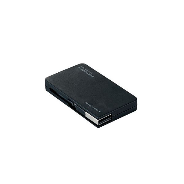 セール特別価格セール特別価格(まとめ) エレコム USB2.0ハブ(ケーブル収納タイプ) 4ポート ブラック U2H-YKN4BBK 1個 有線LAN 