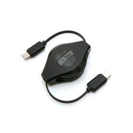 ミヨシ USB PD対応コードリール Type-Cケーブル SMC-12PD