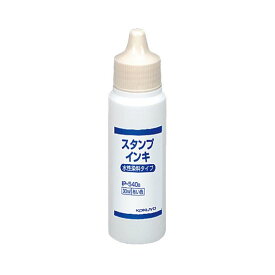 【ポイント5倍！】 コクヨ スタンプインキ 水性染料 タイプ補充用 30ml 藍 IP-540B 1セット（12個）