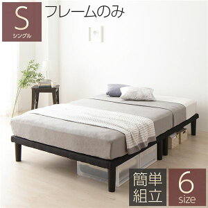 {gxbh VO xbht[̂ ubN ȒPg 20cmr ^t[ xbh xbg wbhXxbh Vvxbh {gxbg Bottom Bed VOxbh