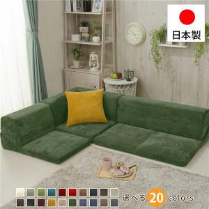 �y�|�C���g7�{�I�v�G���g���[�z �t���A�\�t�@�[/���[�\�t�@�[ �R�[�i�[3�_�Z�b�g �i�R�[���e�����n �O���[���j ���{�� �����^�C�v �J�o�[�����O �R�[�i�[�\�t�@�[