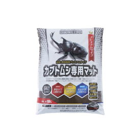 【ポイント10倍! 4/25 5のつく日+マラソン】 （まとめ） カブトムシ専用マット 10L （ペット用品） 【×3セット】