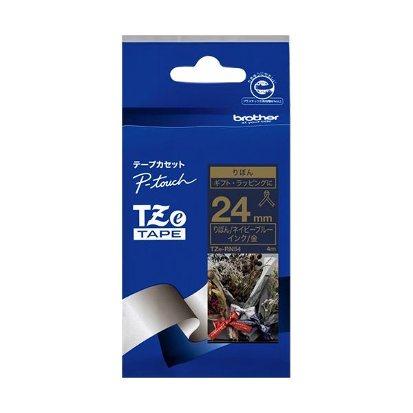 激安通販の激安通販の(まとめ) ブラザー ピータッチ TZeテープ リボンテープ 24mm ネイビーブルー 金文字 TZE-RN54 1個  磁気・チタン・ゲルマニウムアクセサリー
