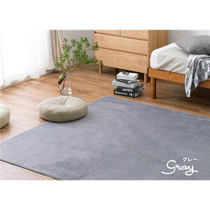 y|Cg5{z O}bg O~ 185×240cm O[ ~ߕt zbgJ[ybg g[Ή Q^b`O rO _CjO