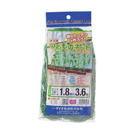 【ポイント10倍! 4/26楽天勝利+マラソン】 (まとめ) ダイオ化成 つるもの園芸ネット 緑10cm角目 幅1.8m×長さ3.6m 260985 1枚 【×5セット】