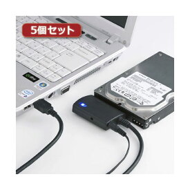 【ポイント5倍！】 5個セット サンワサプライ SATA-USB3.0変換ケーブル USB-CVIDE3X5