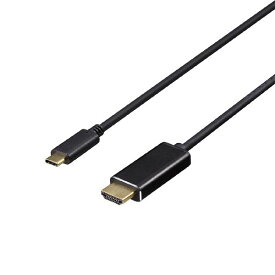 【ポイント5倍！】 バッファロー（サプライ） ディスプレイ変換ケーブル USB Type-C - HDMI 2m ブラック BDCHD20BK