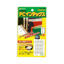 【ポイント4倍！水曜定休日Pアップ】 (まとめ) ニチバン マイタック PCインデックス 中 23×29mm 青枠 PC-132B 1パック(180片：12片×15シート) 【×30セット】