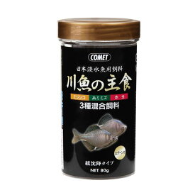 【P5倍! マラソン 同時開催！】 （まとめ） コメット 日本淡水魚用飼料 川魚の主食 緩沈降タイプ 80g （ペット用品） 【×10セット】【代引不可】