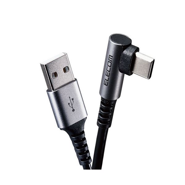 最上の品質な最上の品質なエレコム USB Type Cケーブル タイプCケーブル 抗菌・抗ウィルス USB2.0(A-C) L字コネクタ 認証品  スマホ充電ケーブル 2m ブラック MPA-ACL20NBK2 ケーブル