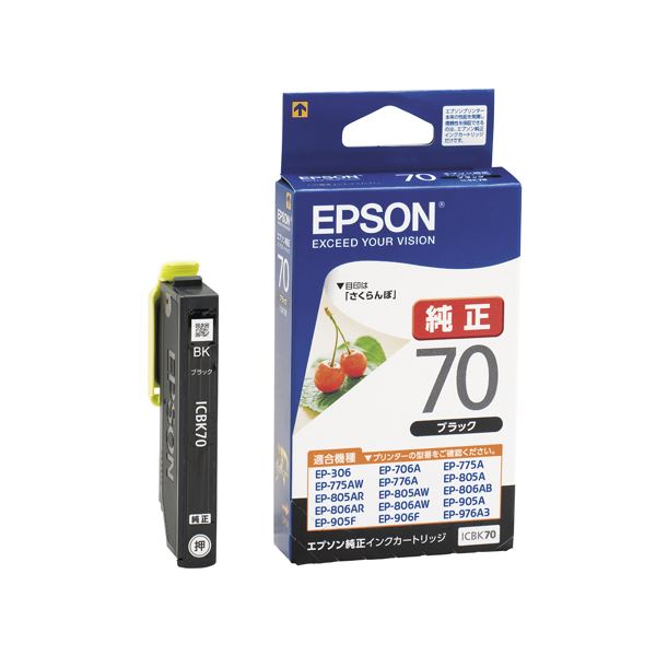 (まとめ) エプソン EPSON インクカートリッジ ブラック ICBK70 1個 【×10セット】のサムネイル