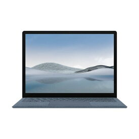 【ポイント5倍！】 マイクロソフト SurfaceLaptop 4 13.5型 Core i5-1145G7 8GB 512GB(SSD) アイスブルー/ファブリック5BV-00030O 1台