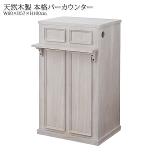 y|Cg8{ {0̂z VR JE^[ e[u Xܗp 60cm {i o[JE^[ JtF ʎ[ zCg PM-401WH