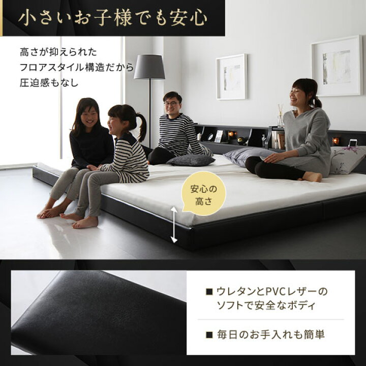 楽天市場】ベッド 日本製 低床 連結 ロータイプ 木製 照明付き 棚付き 