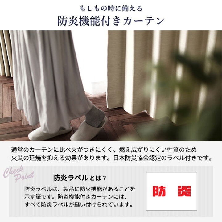 【P10倍！8/18限定】 1級 遮光 カーテン 約幅100cm×丈190cm 2枚入り ワイン 小豆 無地 洗える ウォッシャブル 日本製 国産 防炎 燃えにくい 遮熱 保温 形状記憶 TEIJIN 遮光カーテン ドレープカーテン インテリア用品 リビング ダイニング ベッドルーム 寝室 子供部屋 書斎