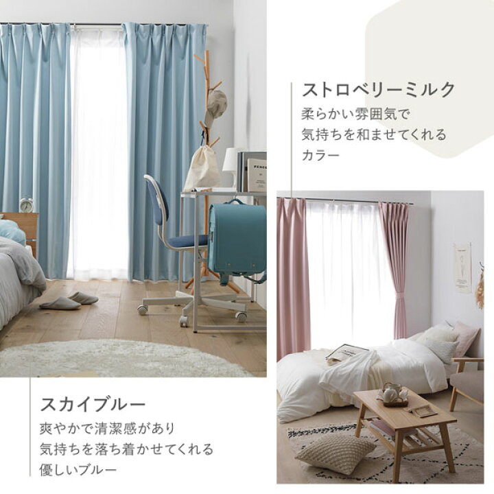 楽天市場】【ポイント5倍+買い回り！】 1級遮光 防炎 ドレープカーテン 