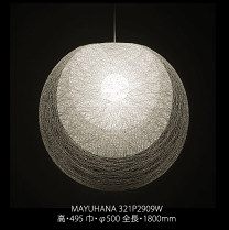 【残り２個】最終値下げ新品YAMAGIWA ペンダント照明MAYUHANA MAYUHANA ペンダントライト 二重 ホワイト Φ470mm - YAMAGIWA