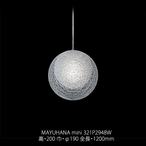 �y�|�C���g6�{+�������z MAYUHANA mini ��190mm ��d �z���C�g �}���n�i �y���_���g ������� �� ���r���O �Ɩ� 321P2948W