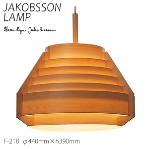 yP7{I9/17z Ru\ v Ɩ JAKOBSSON LAMP  VR y_gƖ pC F-218