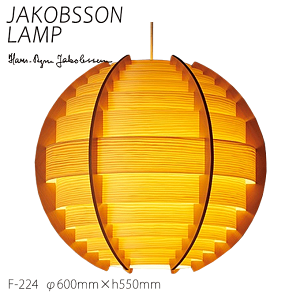 yP7{I9/17z Ru\ v Ɩ JAKOBSSON LAMP  VR y_gƖ pC F-224
