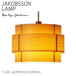 yP7{I9/17z Ru\ v k Ɩ Q JAKOBSSON LAMP  VR y_gƖ pC F-226