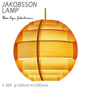 y|Cg10{I12/10z Ru\ v Ɩ JAKOBSSON LAMP  VR y_gƖ pC F-269