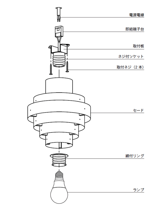 楽天市場】【ポイント7倍 2/23限り】 ヤコブソン ランプ 照明器具