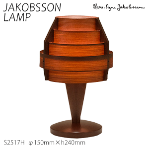 yP5{z Ru\ v k e[uX^h e[uCg Ɩ JAKOBSSON LAMP  VR e[u Ɩ _[NuE S2517H