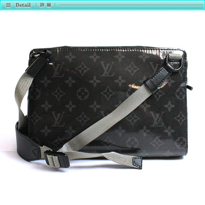 楽天市場】ルイヴィトン モノグラム エクリプス グレーズ  