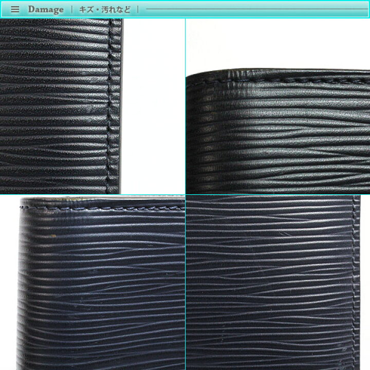 楽天市場】ルイヴィトン エピ ポルトフォイユ ブラザ 二つ折り長財布  