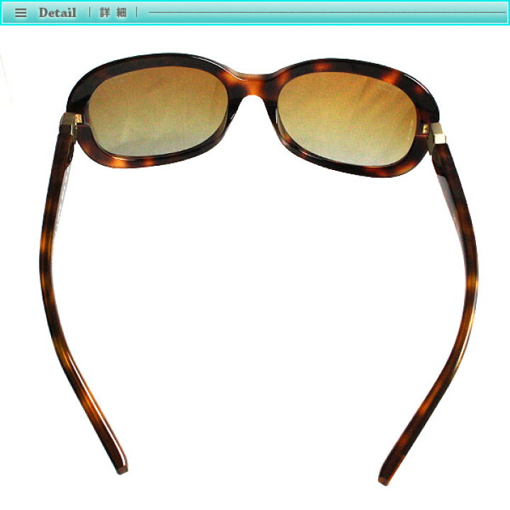 楽天市場】シャネル 鼈甲柄 サングラス 5286-A ブラウン 茶色  