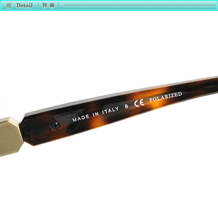 楽天市場】シャネル 鼈甲柄 サングラス 5286-A ブラウン 茶色  