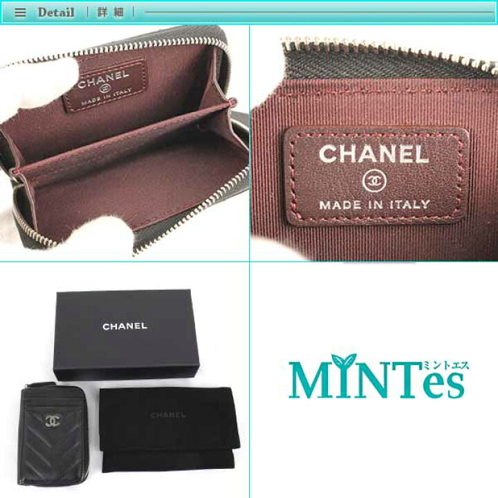 楽天市場】Chanel シャネル ココマーク Vステッチ コインケース 