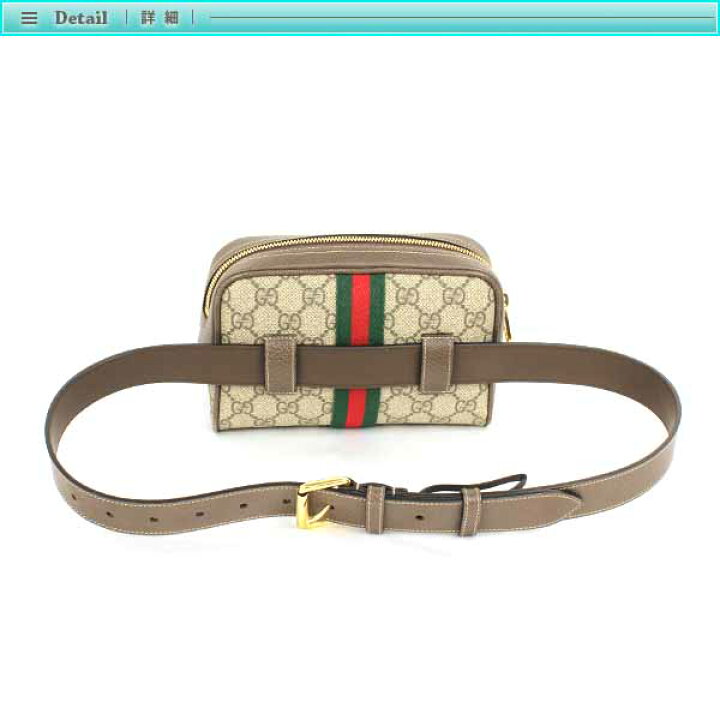 楽天市場】Gucci グッチ GGスプリーム オフィディア ウエストバッグ 