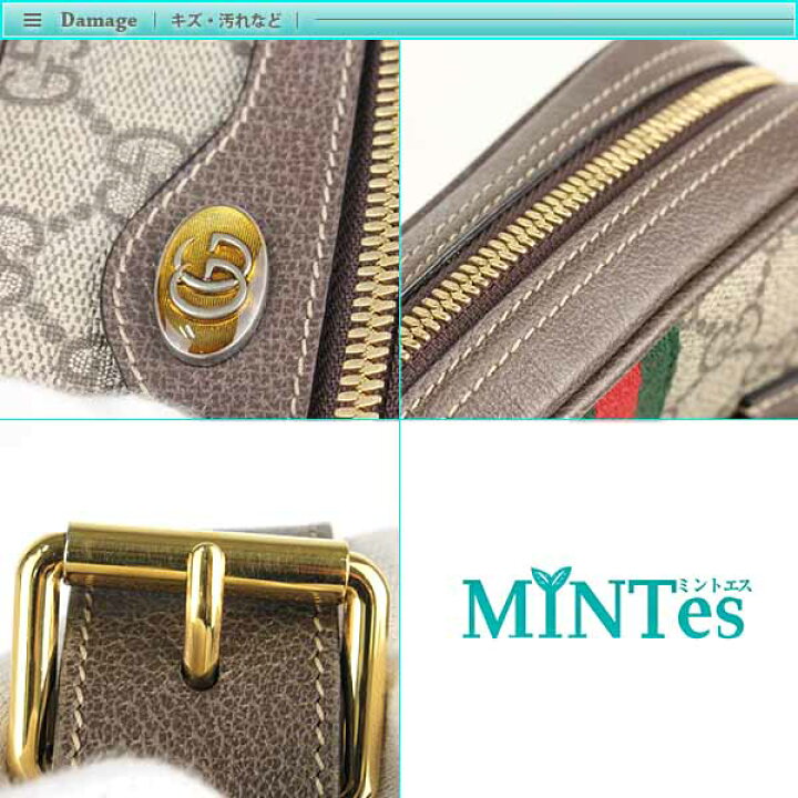 楽天市場】Gucci グッチ GGスプリーム オフィディア ウエストバッグ 