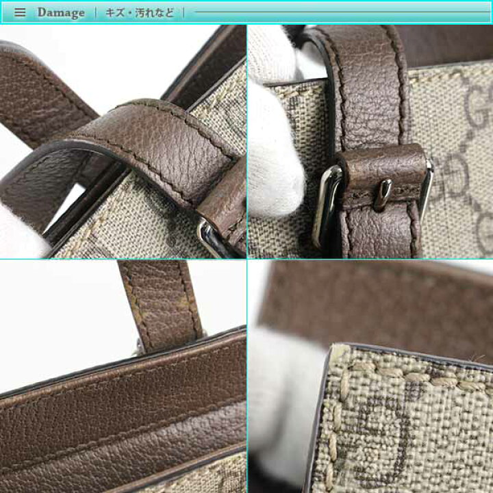 楽天市場】Gucci グッチ GGスプリーム トートバッグ 643814 ベージュ 