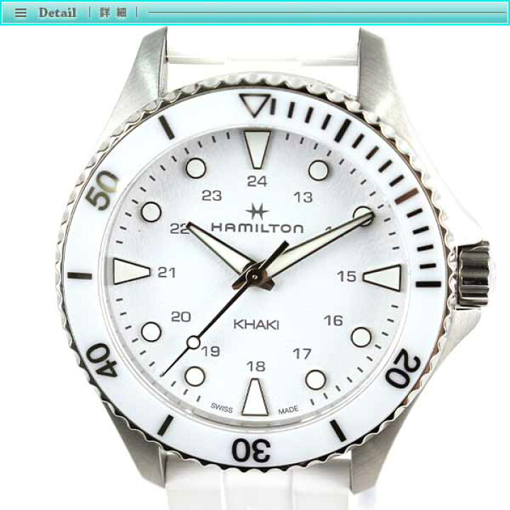 楽天市場】Hamilton ハミルトン カーキネイビー スキューバ メンズ  