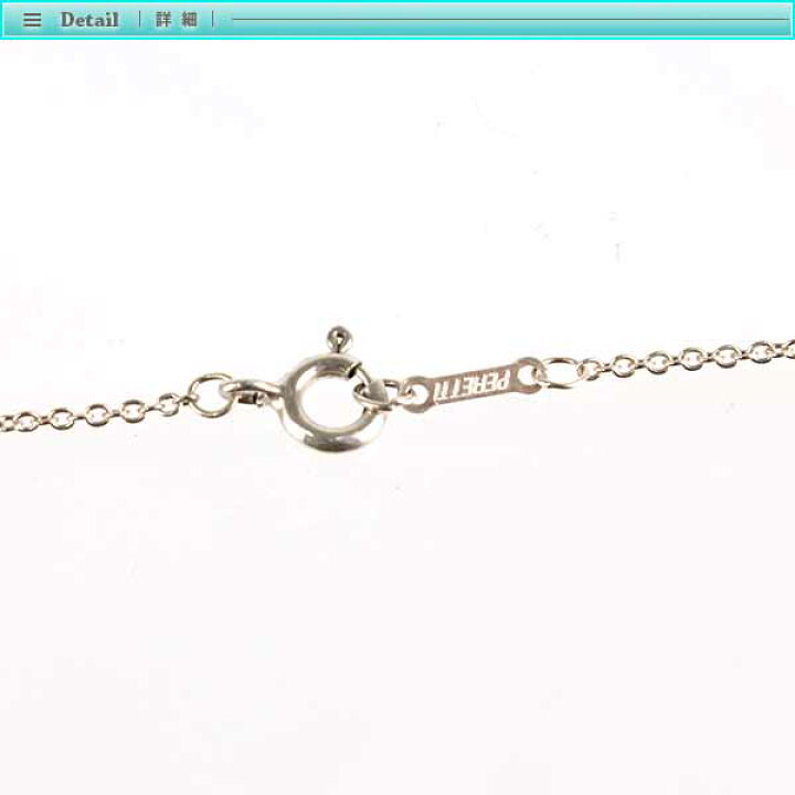 楽天市場】Tiffany ティファニー エルサペレッティ インフィニティ 