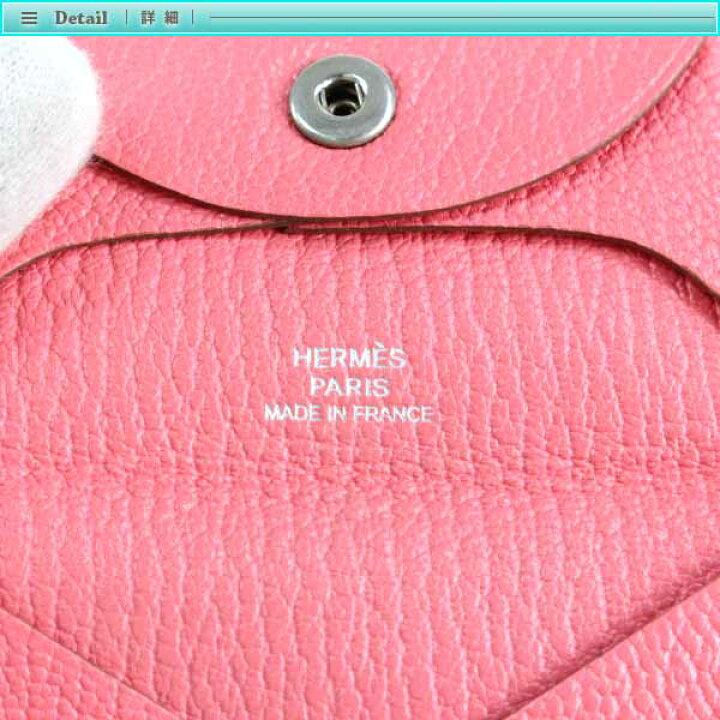 楽天市場】Hermes エルメス バスティア コインケース ピンク系 レザー 