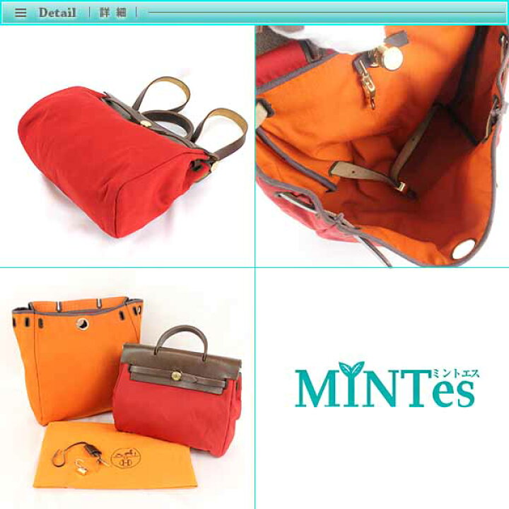 楽天市場】Hermes エルメス エールバッグ アド PM リュックサック  