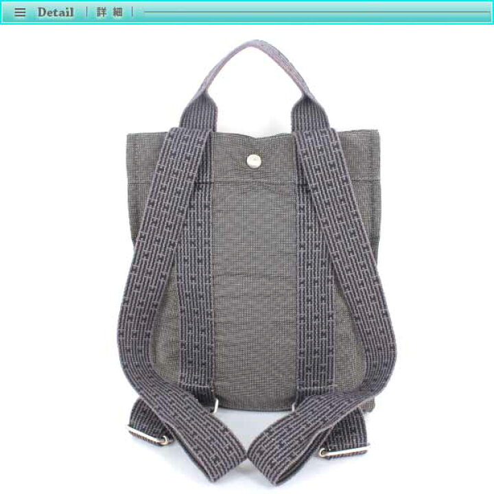 楽天市場】Hermes エルメス エールライン アド PM リュックサック 