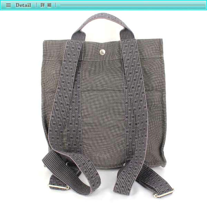 楽天市場】Hermes エルメス エールライン アド MM リュックサック  