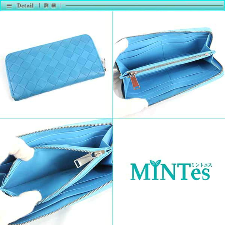 楽天市場】Bottega Veneta ボッテガヴェネタ イントレチャート  