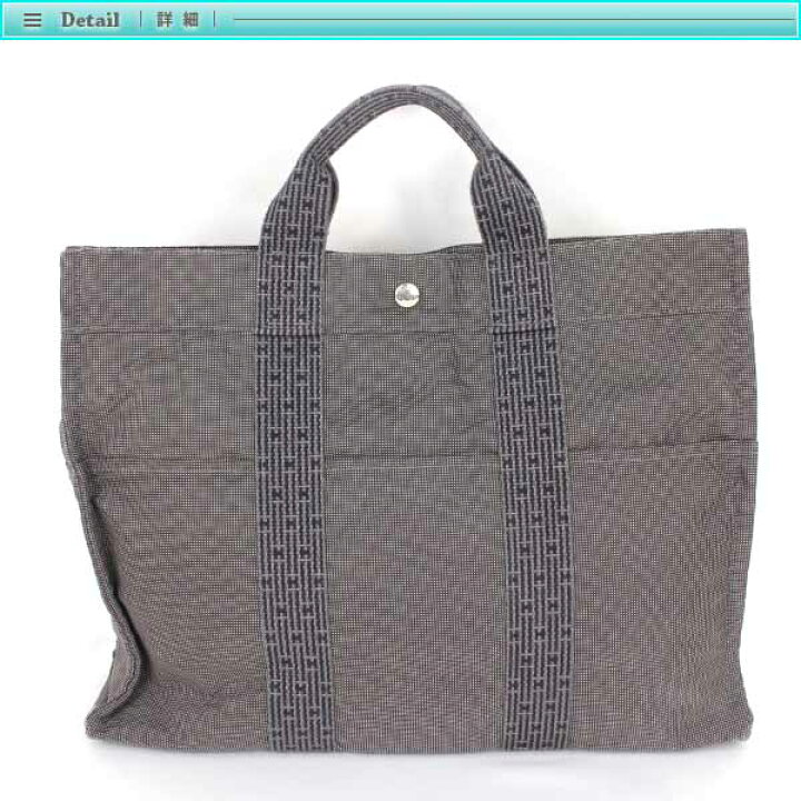 楽天市場】Hermes エルメス 新型 エールライン トート MM トートバッグ  