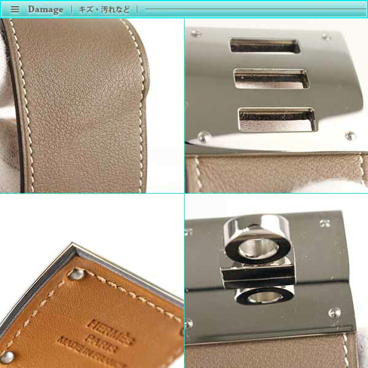 楽天市場】Hermes エルメス ケリードッグ ブレスレット グレー 