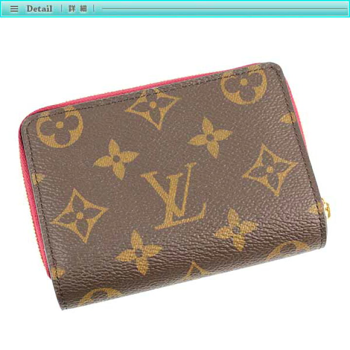 楽天市場】Louis Vuitton ルイヴィトン モノグラム ポルトフォイユ  