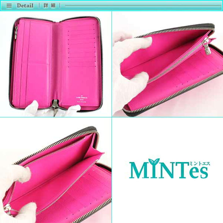 楽天市場】Louis Vuitton ルイヴィトン タイガラマ ジッピーウォレット  