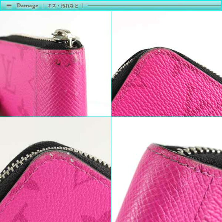 楽天市場】Louis Vuitton ルイヴィトン タイガラマ ジッピーウォレット  