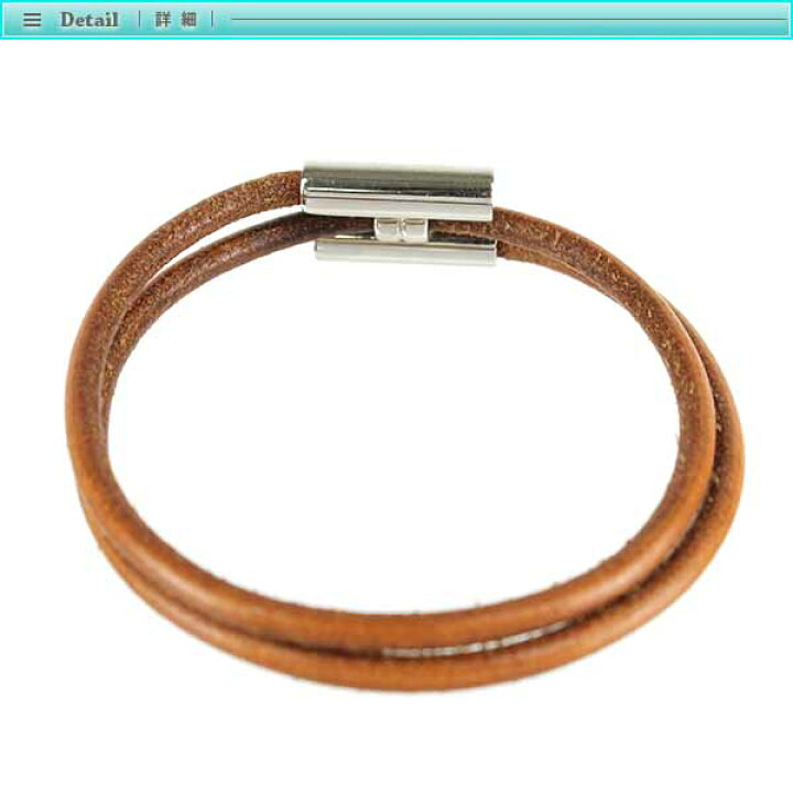 楽天市場】Hermes エルメス トゥルニトレッセ ブレスレット ブラウン 