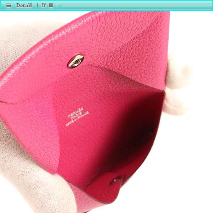 楽天市場】Hermes エルメス カルヴィ カードケース ピンク 